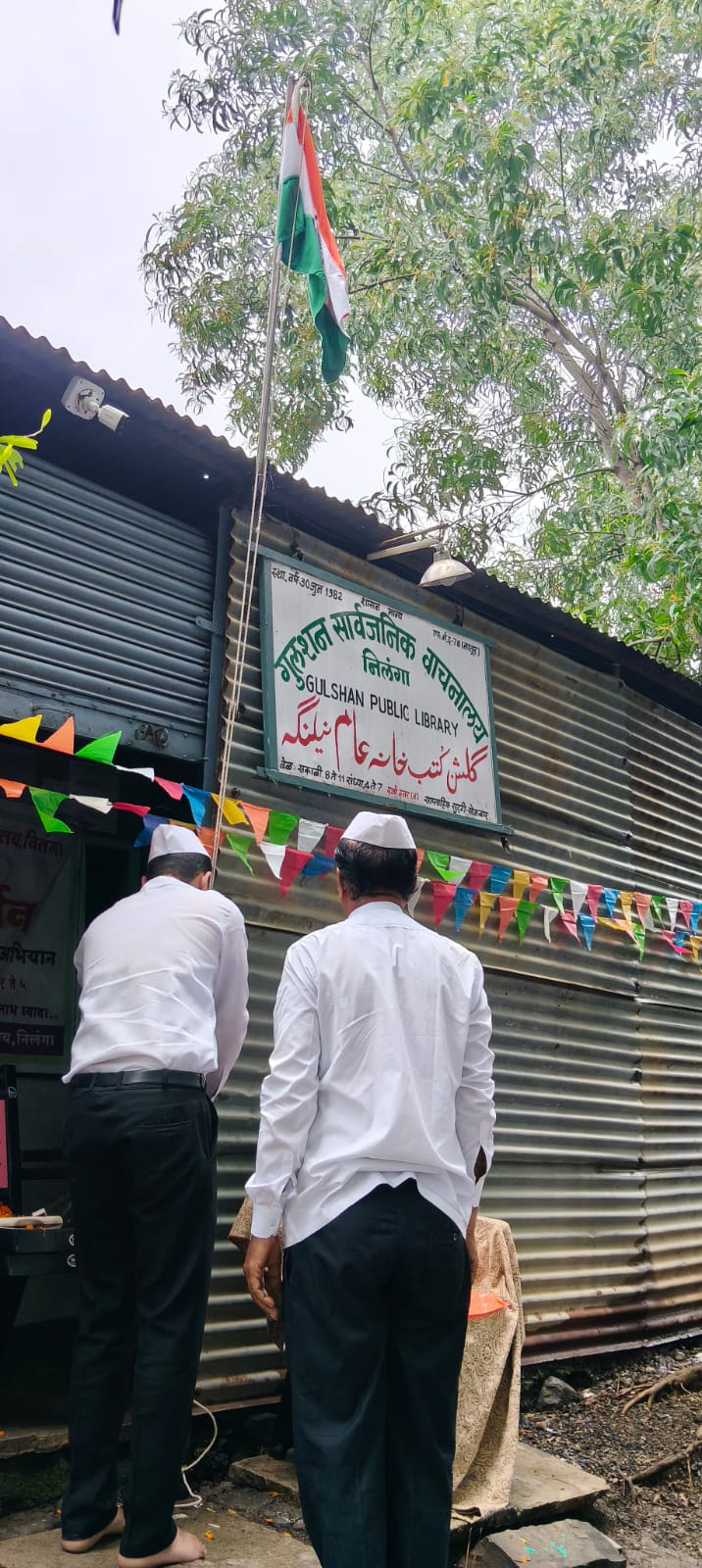 WhatsApp Image 2026-02-03 at 11.08.34 (2).jpeg